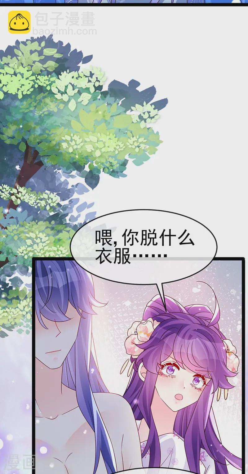 最终话 以后你就是我的人啦！25
