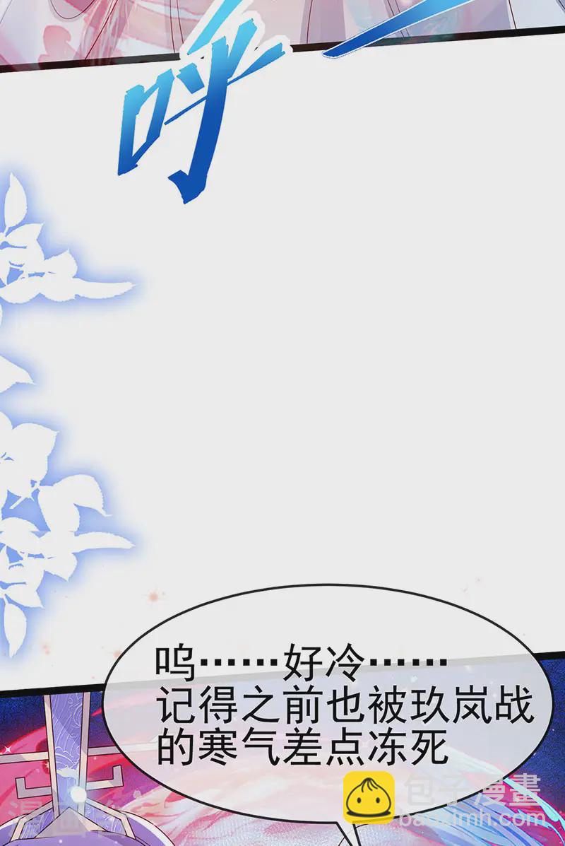 最终话 以后你就是我的人啦！29