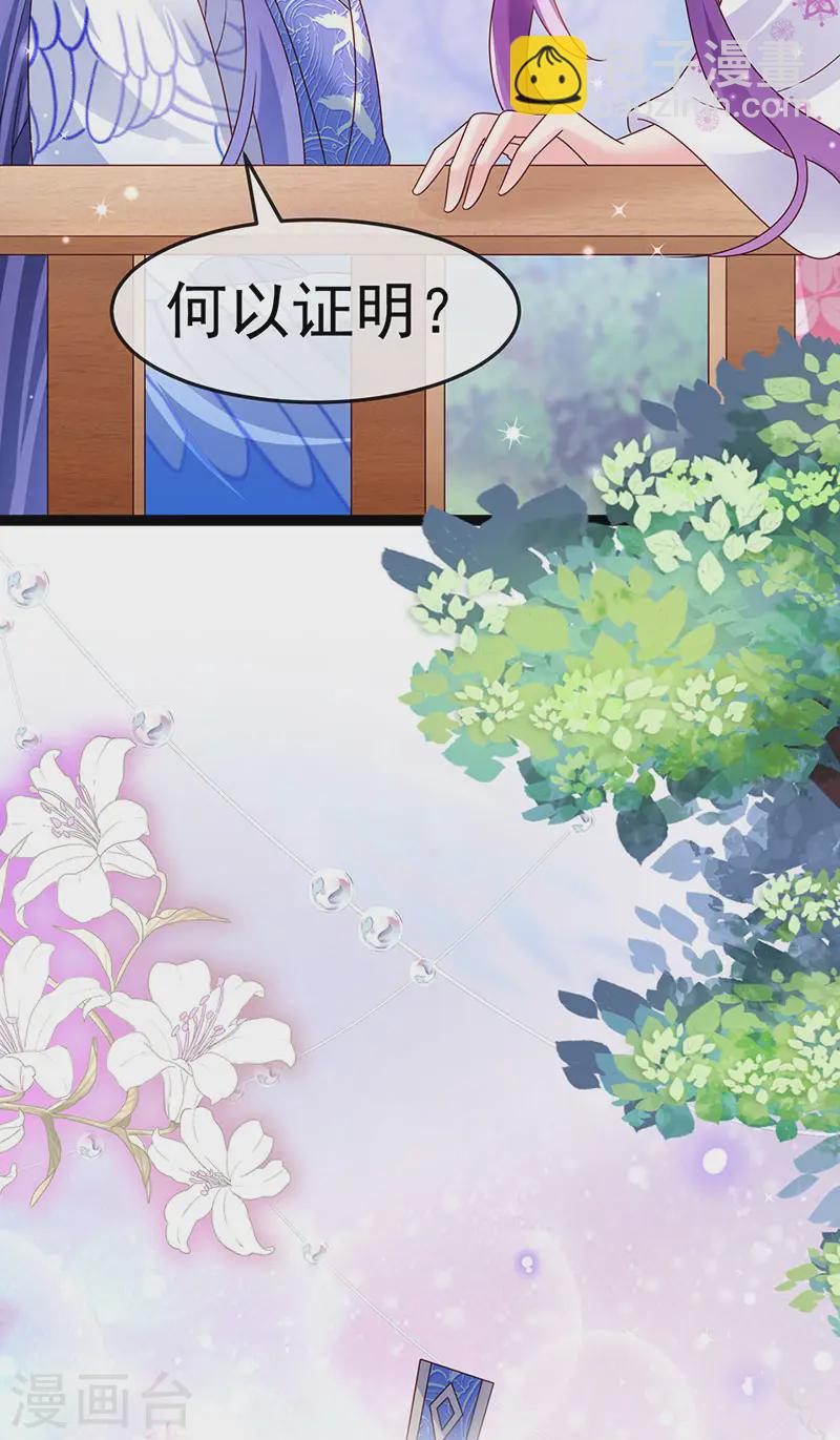 最终话 以后你就是我的人啦！3