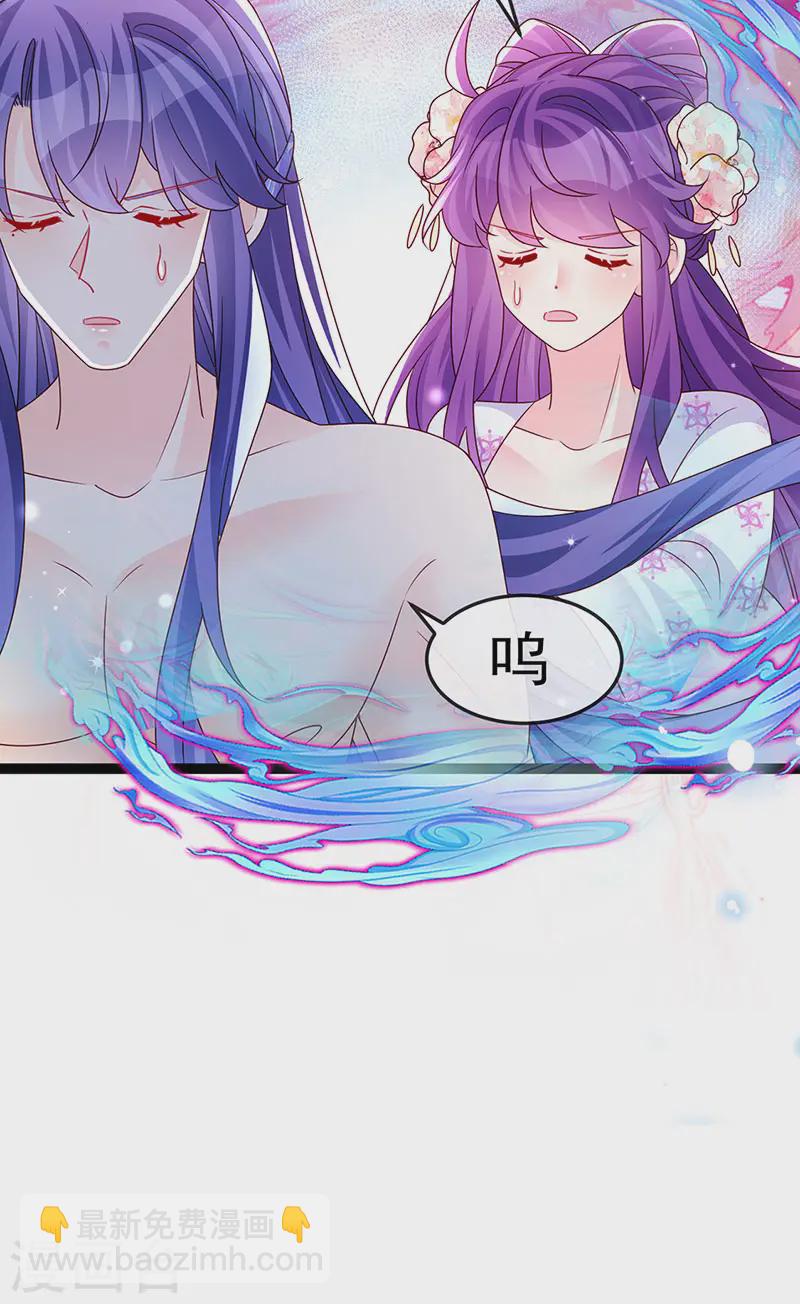 最终话 以后你就是我的人啦！30