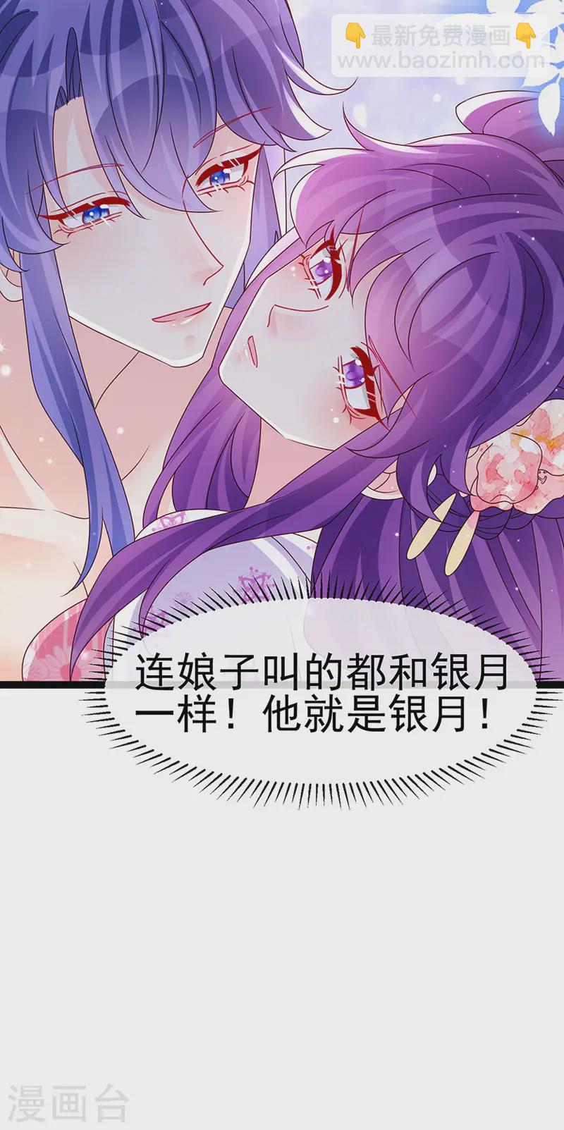 最终话 以后你就是我的人啦！37