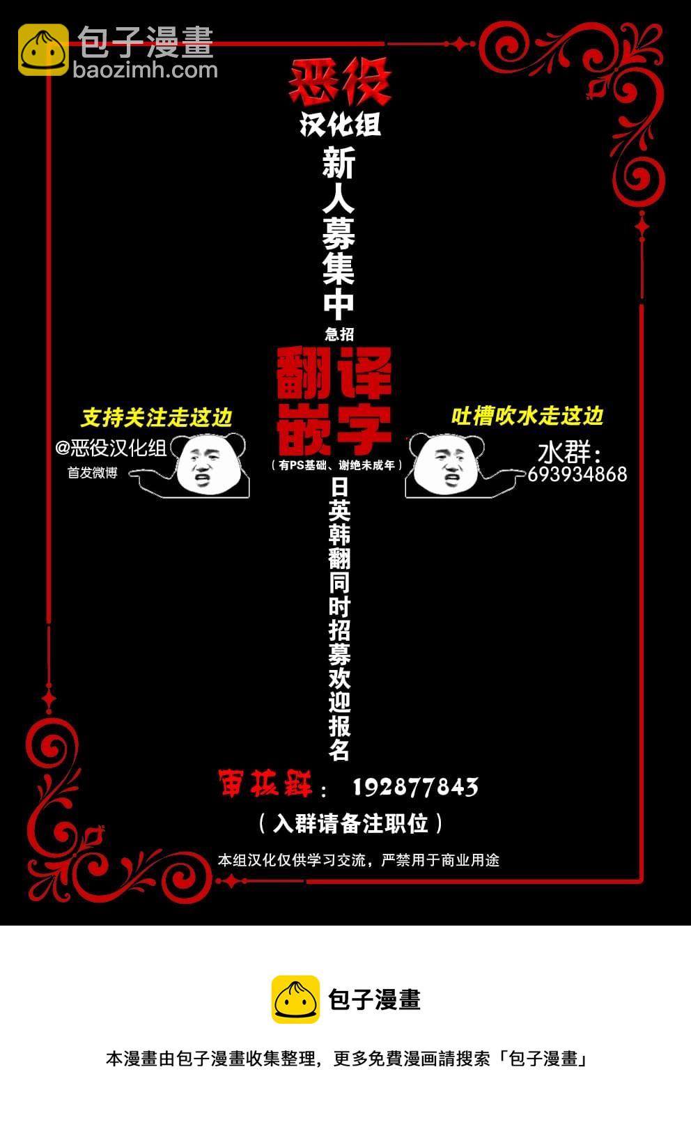 第02话10