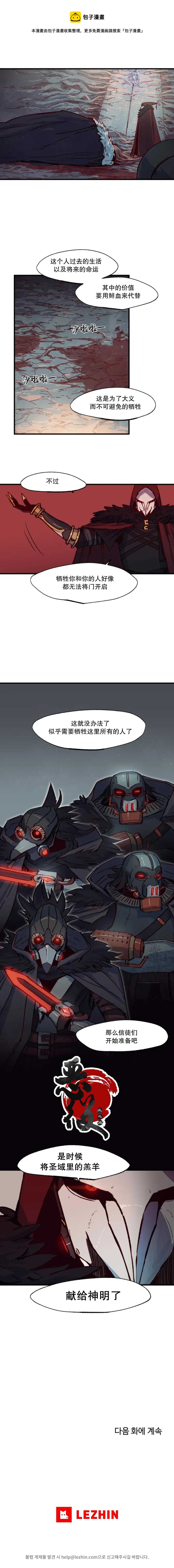 第02话8