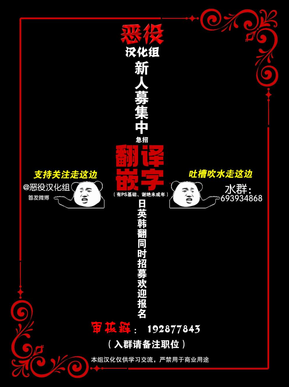 第09话7