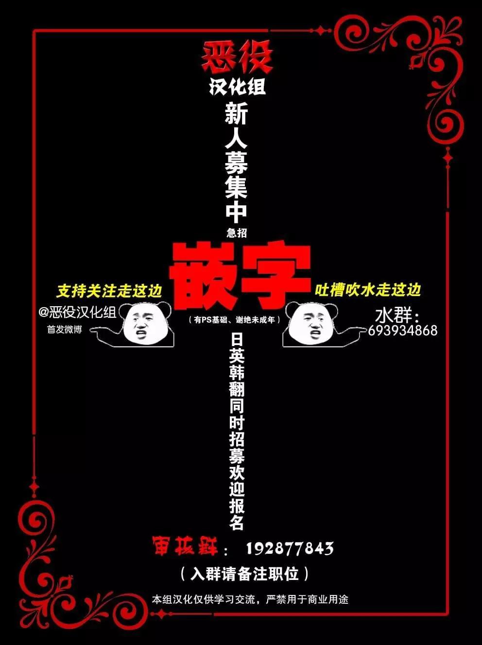 第34话10