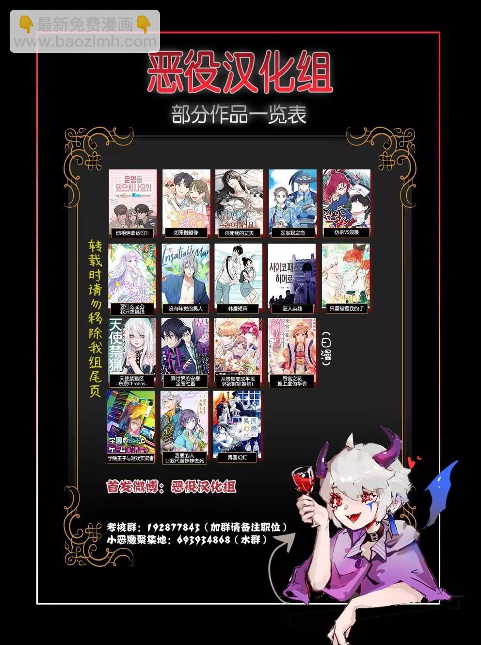第37话6