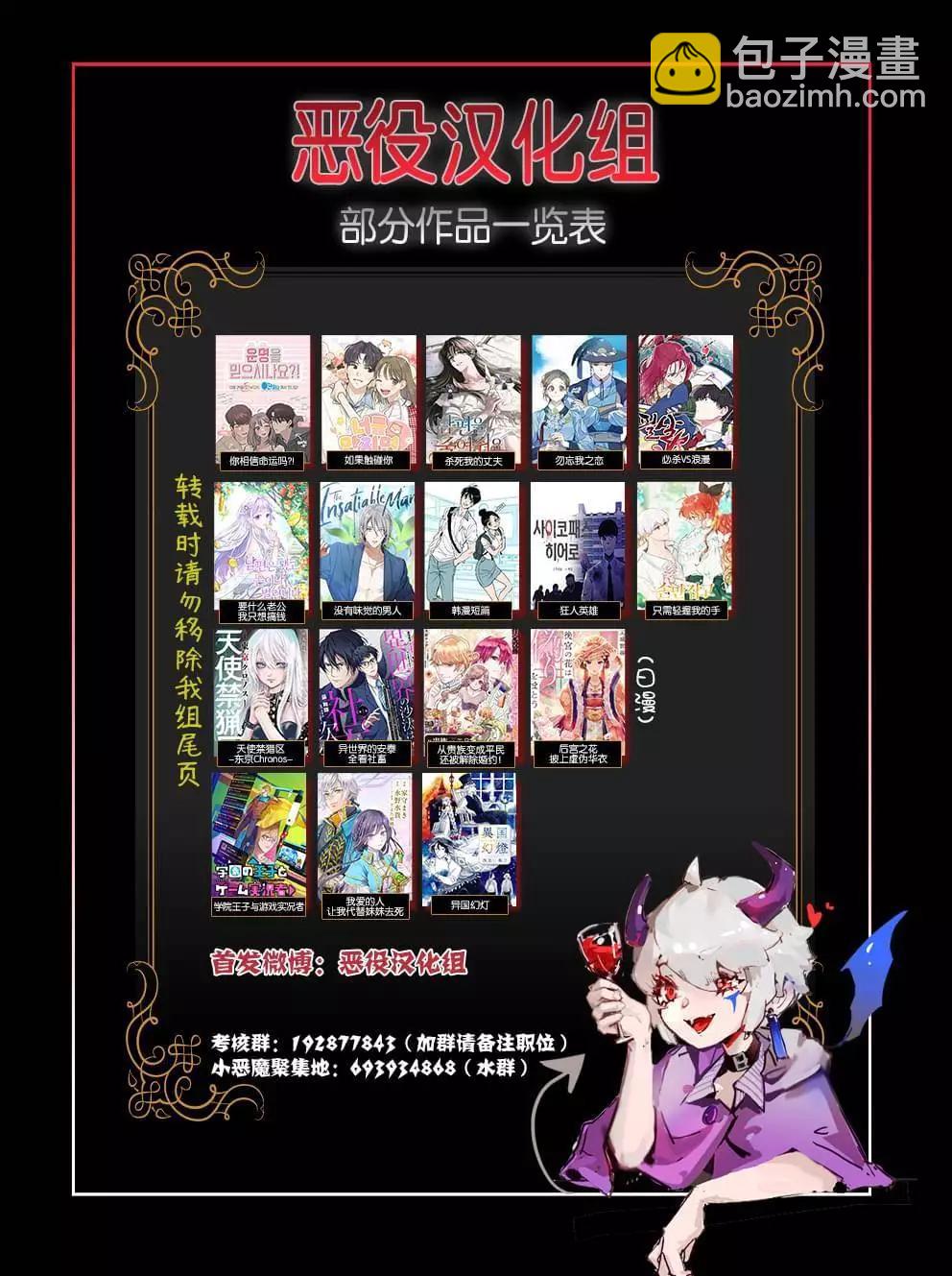 第43话7