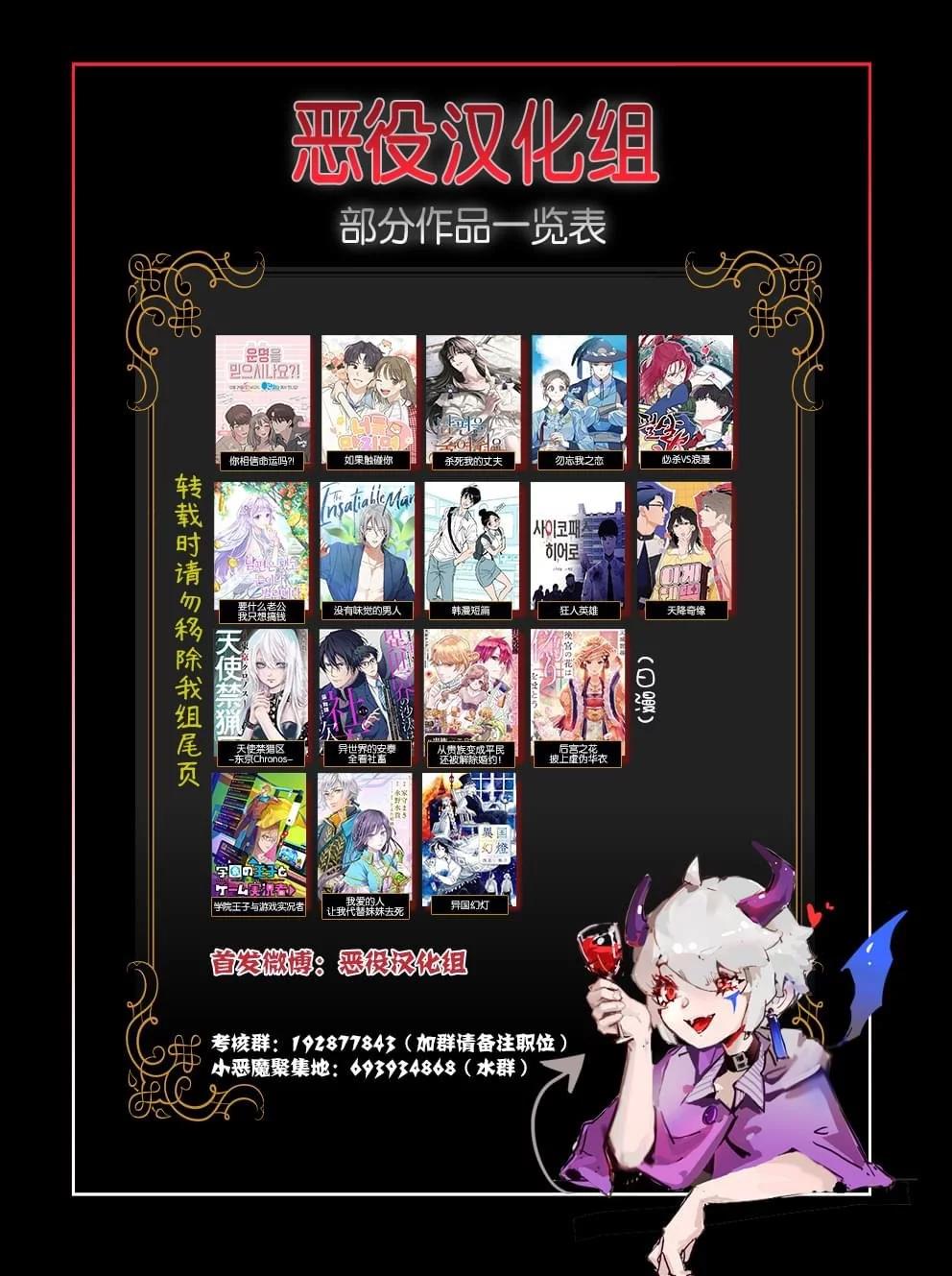 第44话5