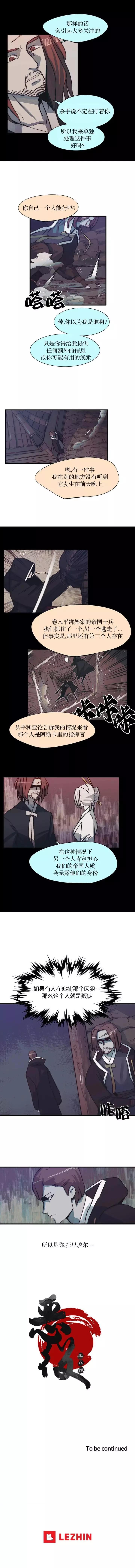 第47话5