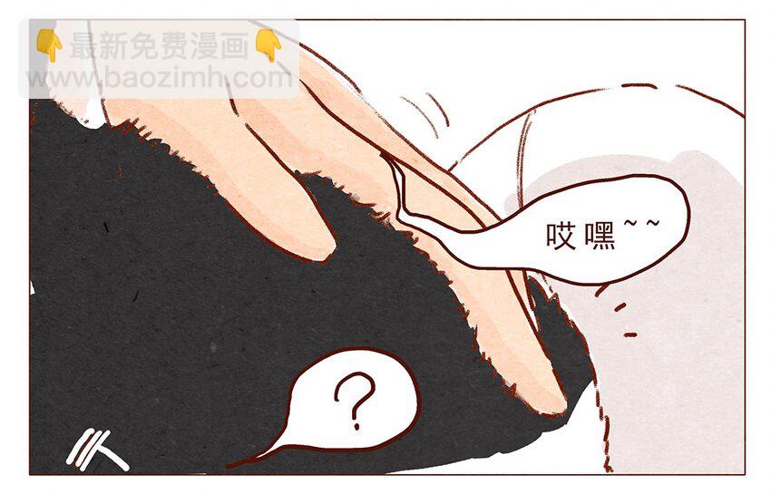 第2话 犯规的室友21