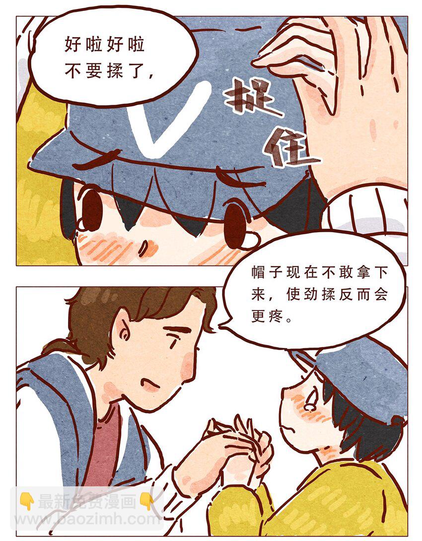 第6话 便利店4