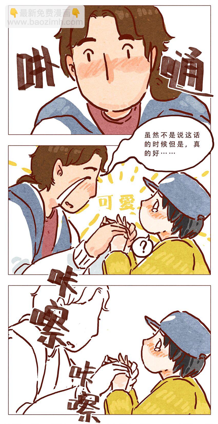 第6话 便利店7