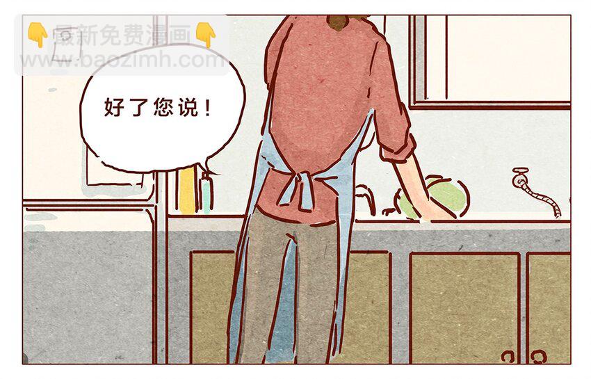 第8话 奶奶别闹2