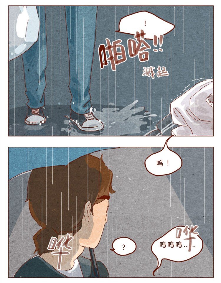番外 跟你很熟吗1
