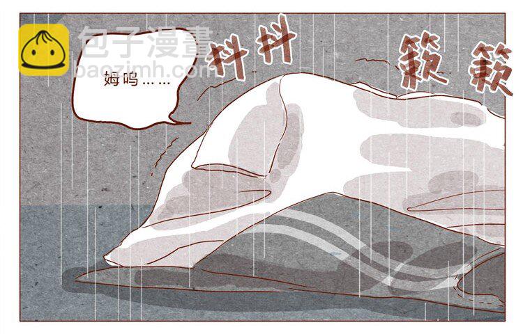 番外 跟你很熟吗2
