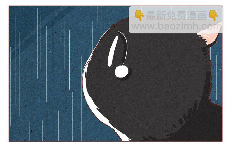 番外 跟你很熟吗6