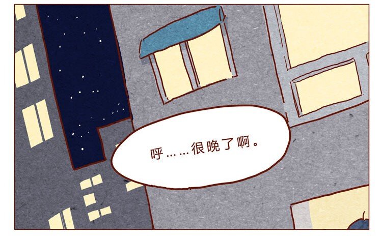 番外 冬冬的心情1