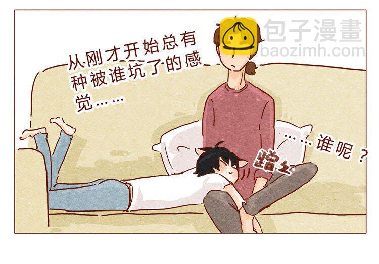 番外 冬冬的心情8