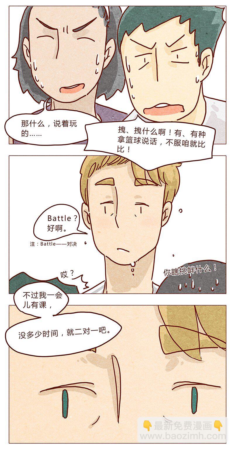 第33话 英、英雄11