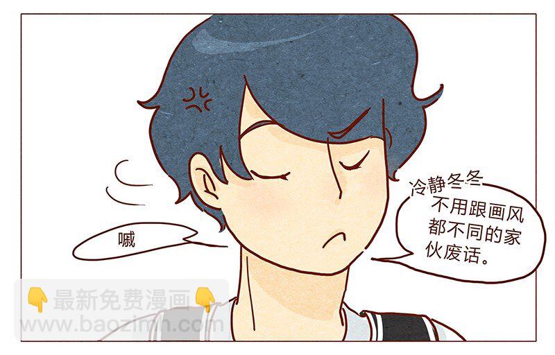 第33话 英、英雄4