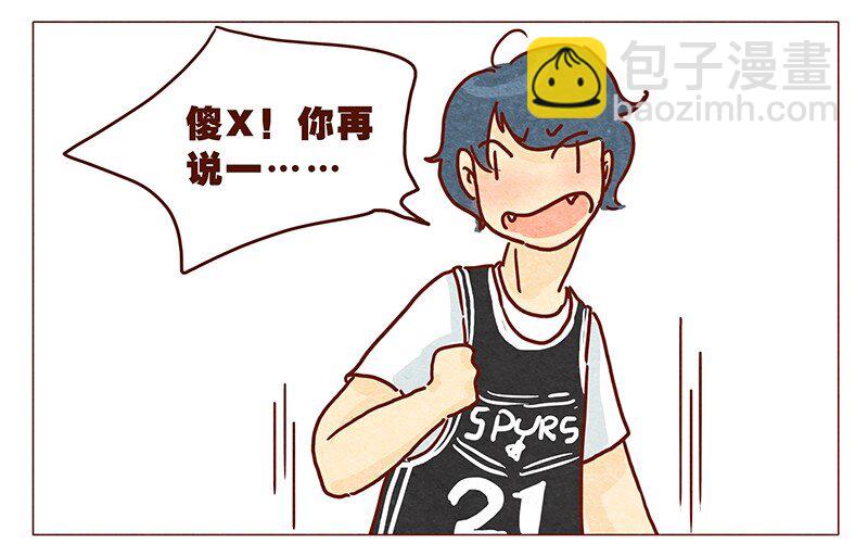 第33话 英、英雄6