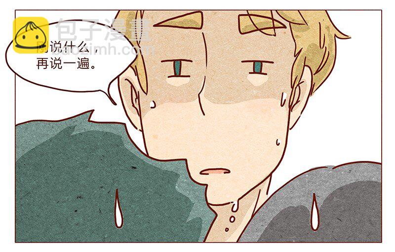 第33话 英、英雄8