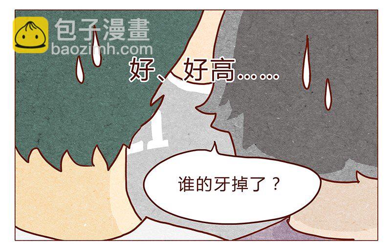 第33话 英、英雄9