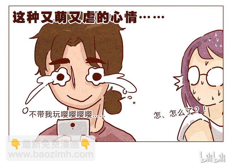 第35话 耳朵忍者（上）19