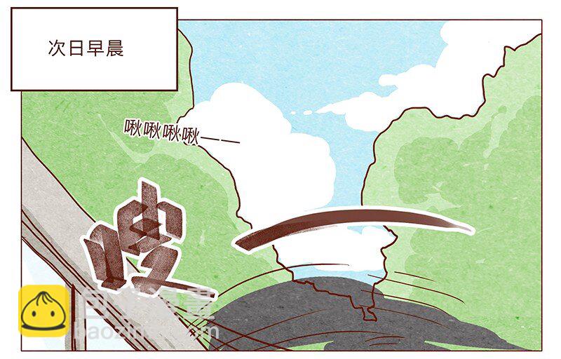 第35话 耳朵忍者（上）2