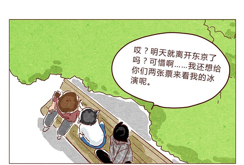 第38话 小让（下）0