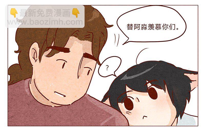 第38话 小让（下）5