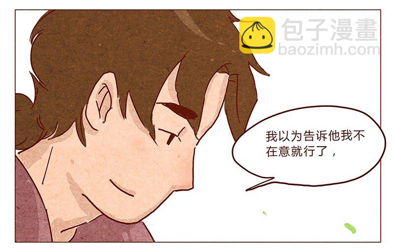 第38话 小让（下）8