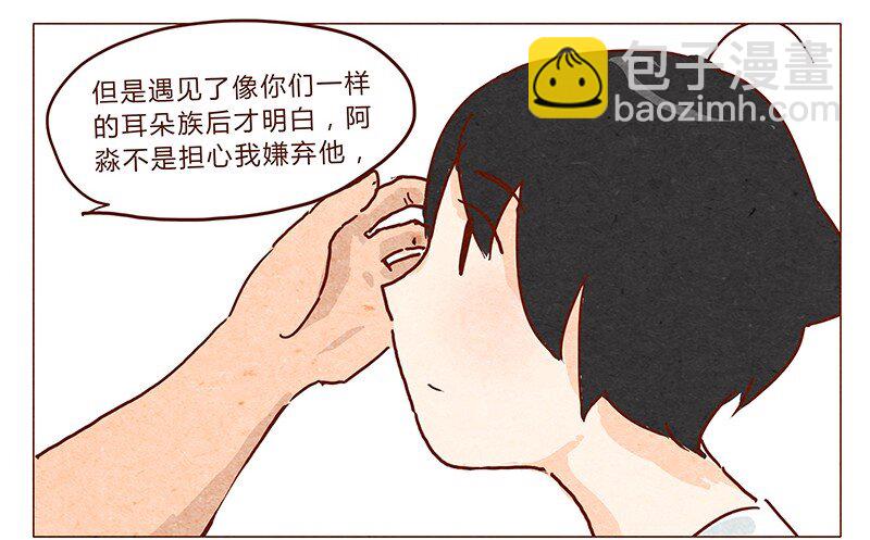 第38话 小让（下）9