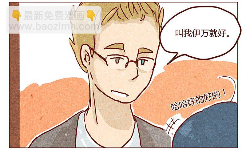 第39话 不可以1