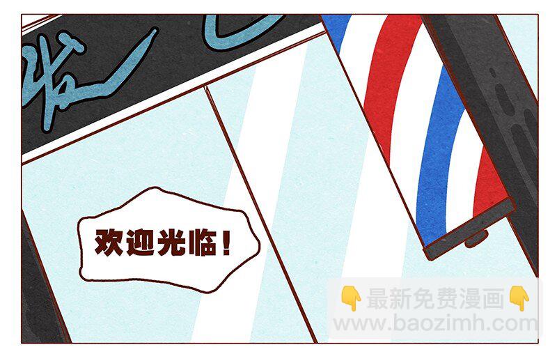 第47话 剪发13