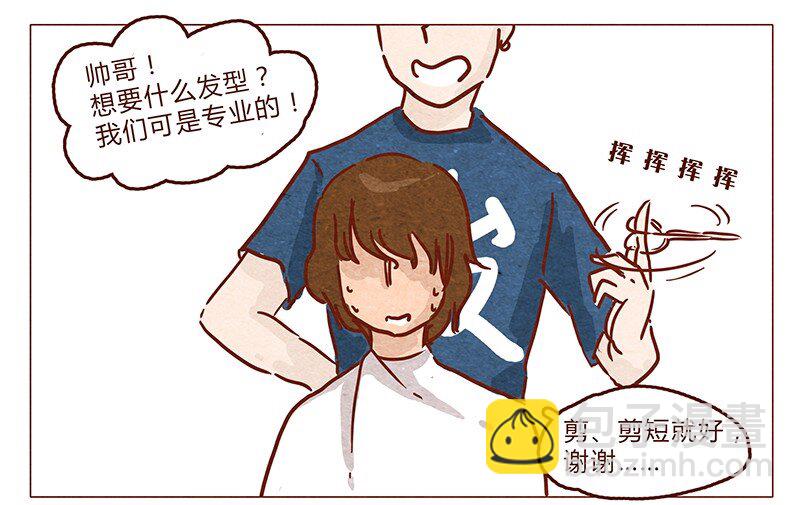 第47话 剪发14