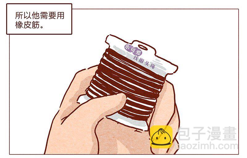 第47话 剪发2