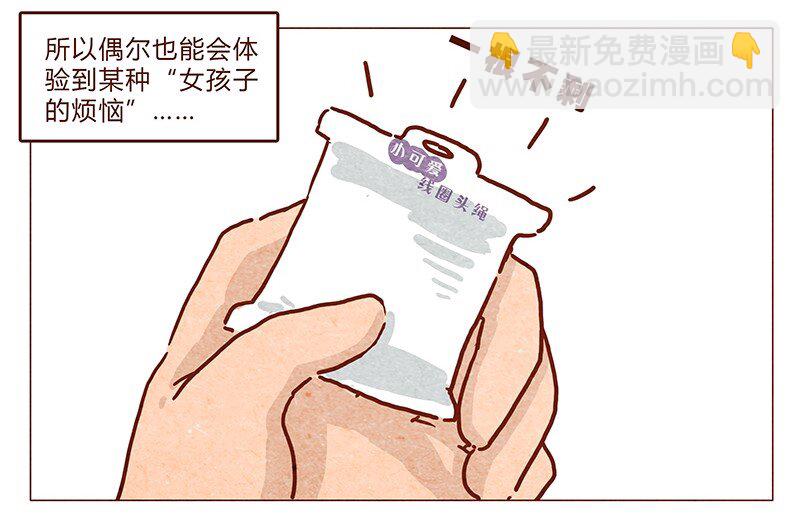 第47话 剪发3