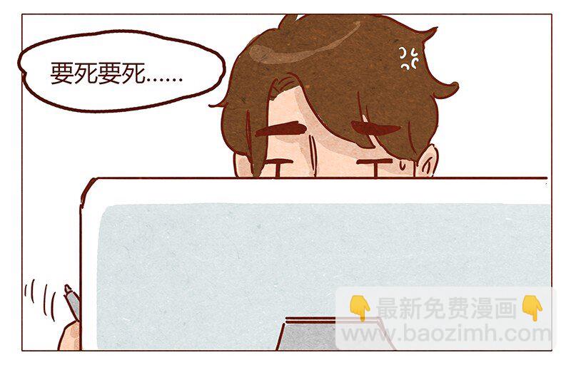 第51话 妨碍者10