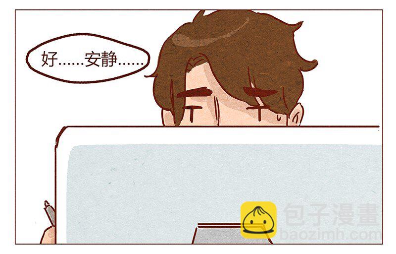 第51话 妨碍者11