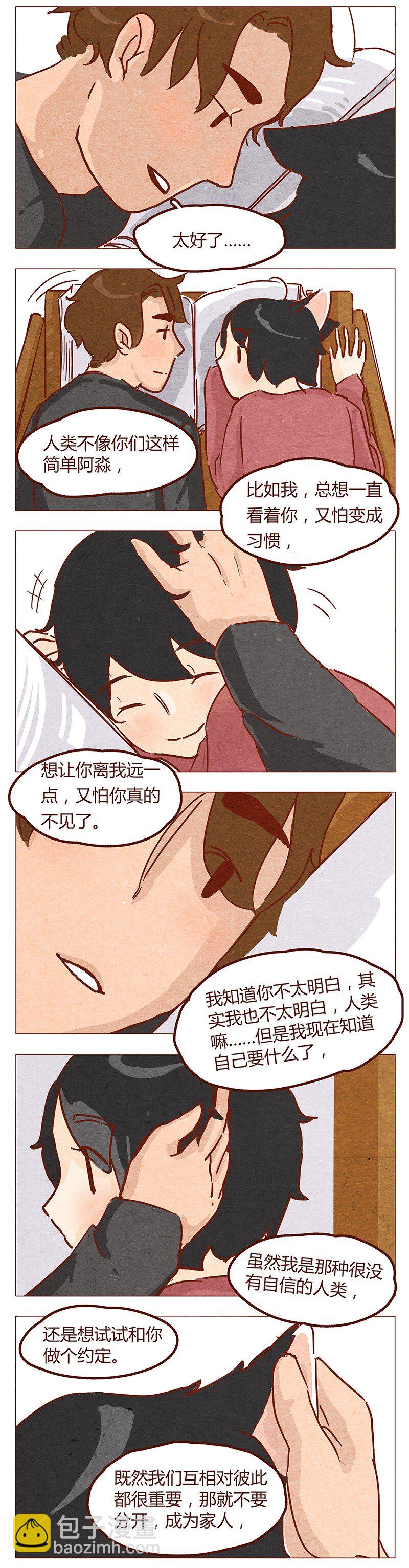 第53话 约定12