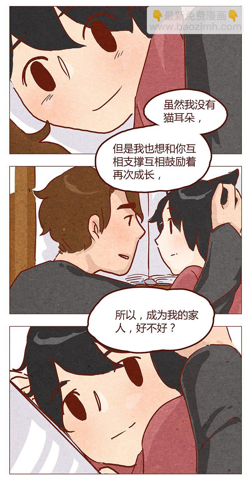 第53话 约定13