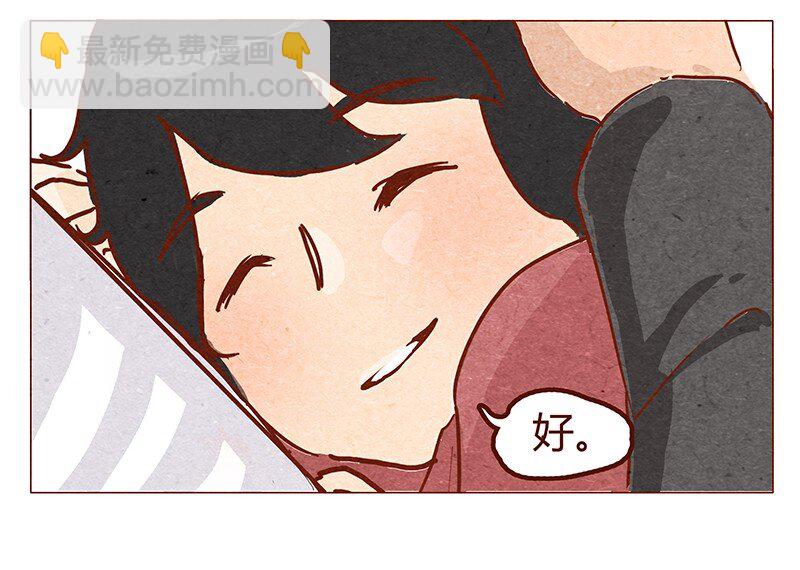 第53话 约定14