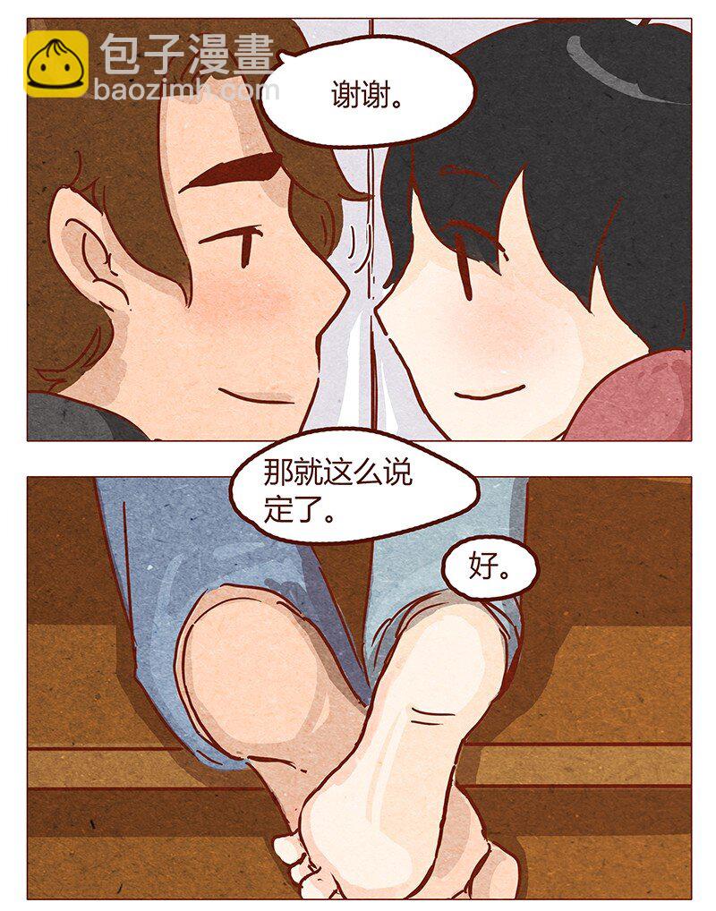 第53话 约定16