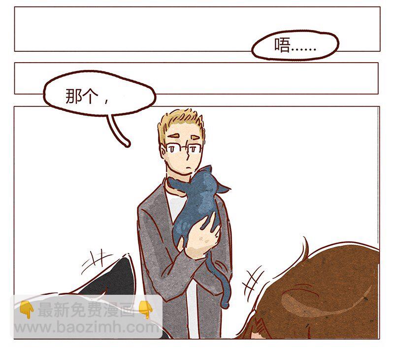第53话 约定18