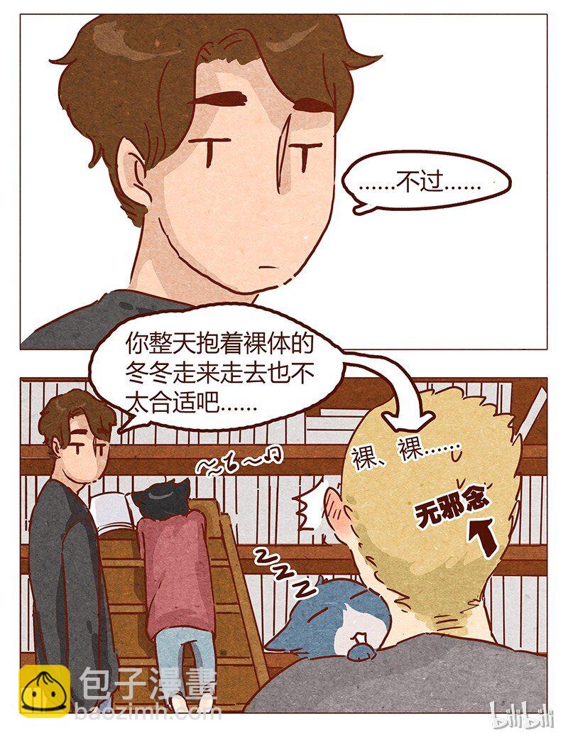 第53话 约定21