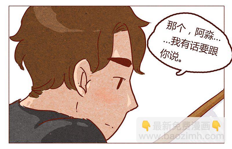 第53话 约定6