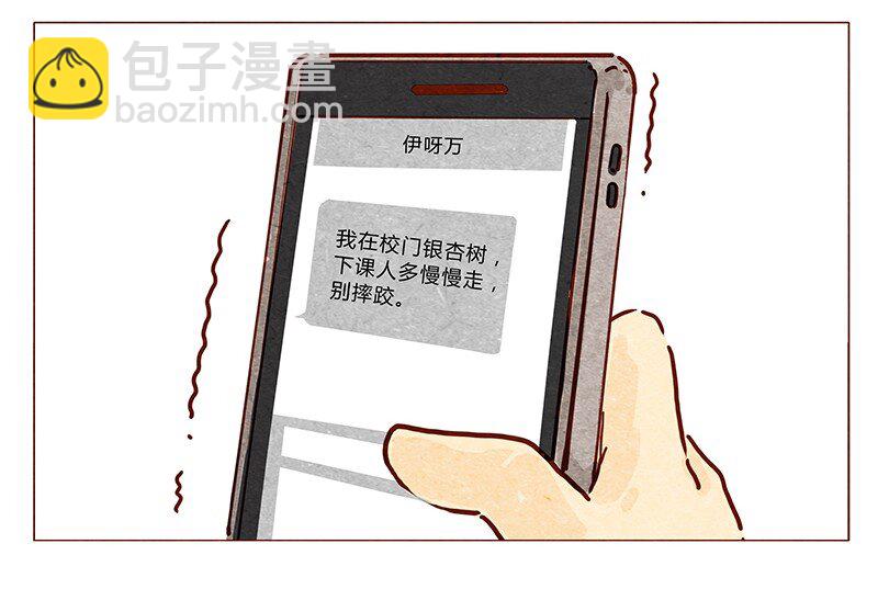 第55话 受欢迎的歪果仁10