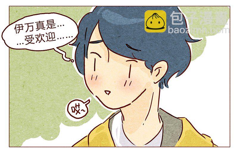 第55话 受欢迎的歪果仁3