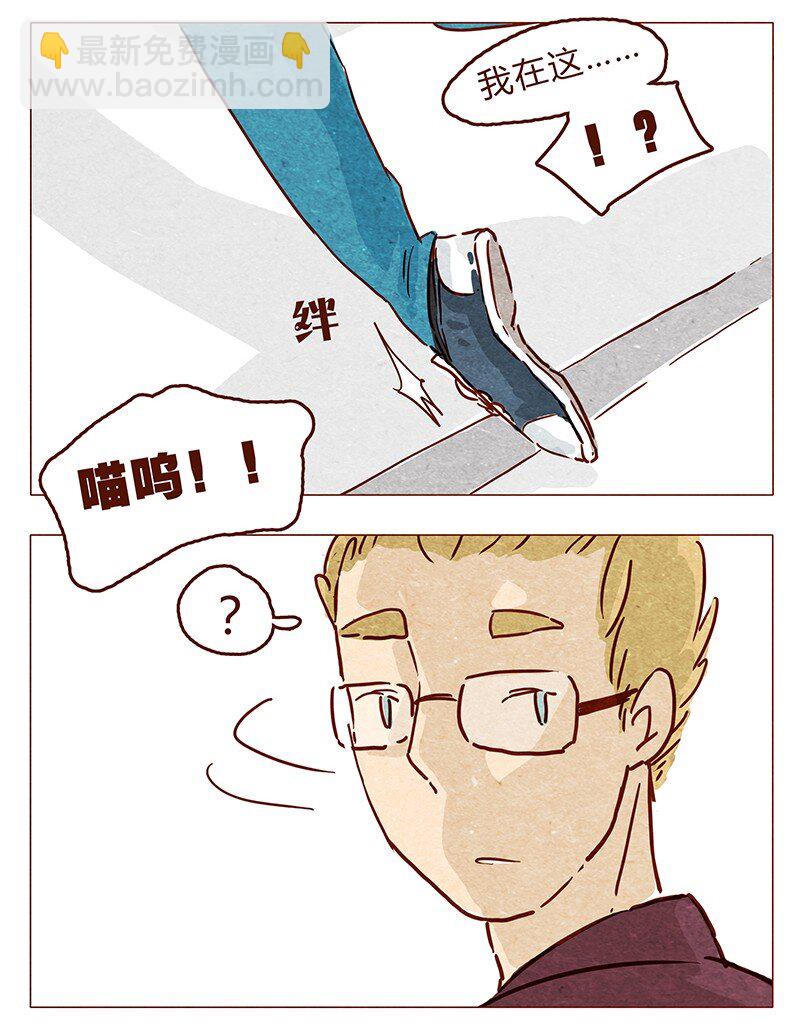 第55话 受欢迎的歪果仁8